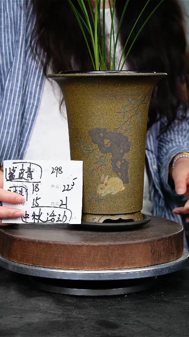 紫砂花盆298+z紫砂花盆