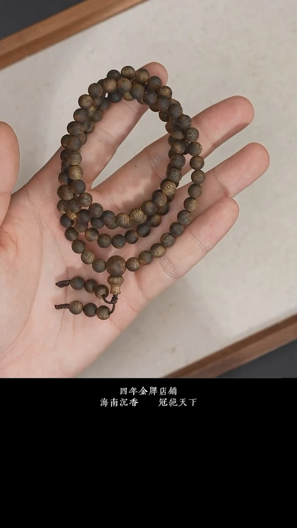 沉香手串6mm沉水浮多圈圆珠