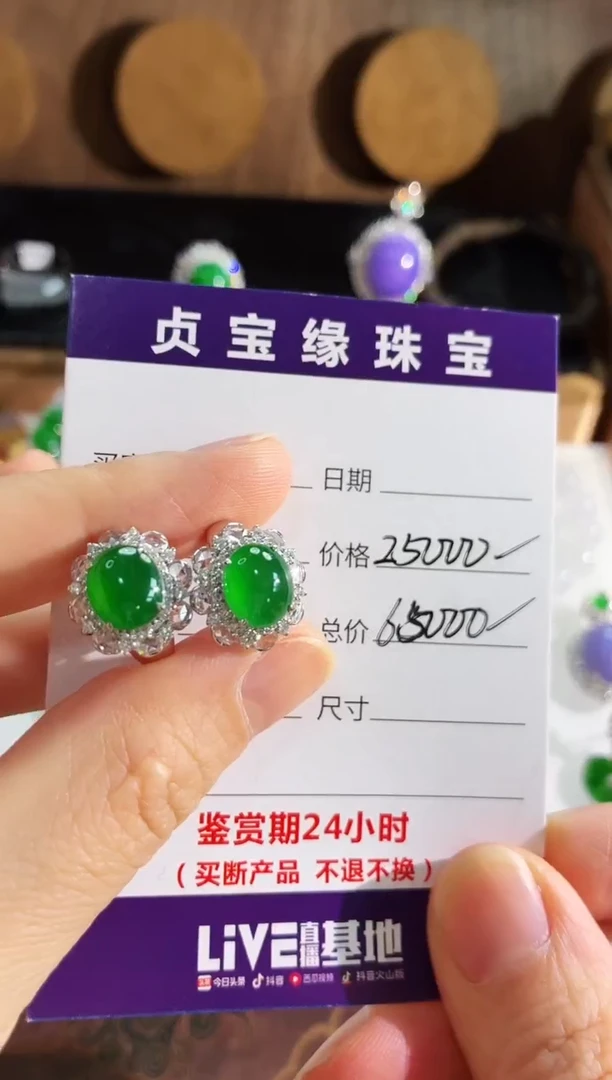翡翠18K金镶嵌耳饰越**好耳饰