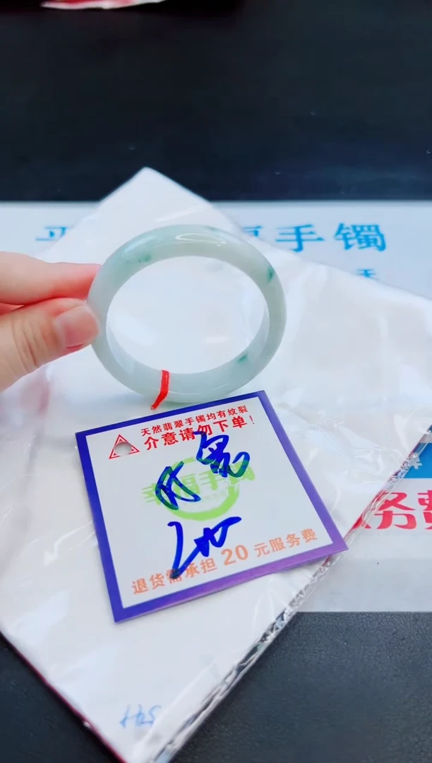 未镶嵌手镯翡翠天然缅甸翡翠A货！A货！A货！A货！A货！