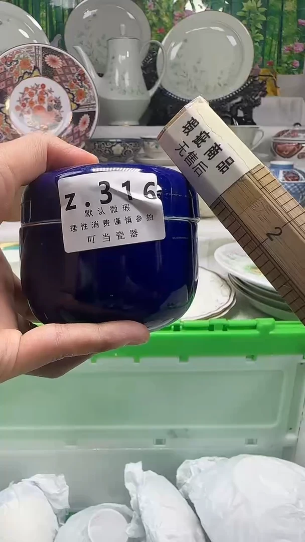 瓷片星**蓝316aaaaaaaaaaaa