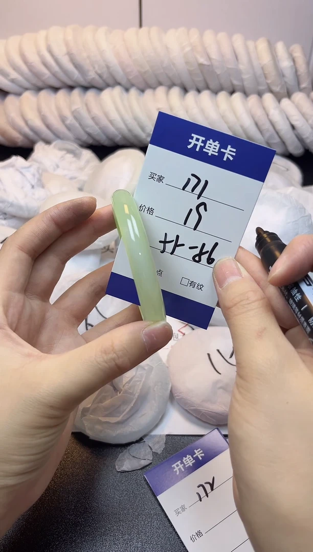 无非金属55-56   171