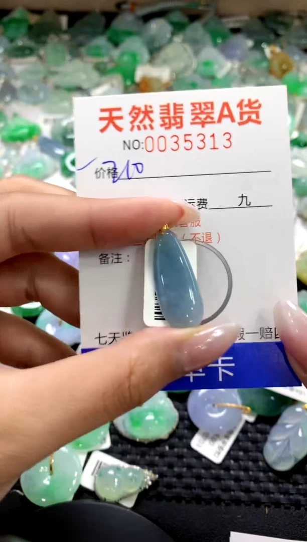 颈饰18K金镶嵌翡翠1