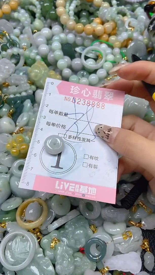翡翠未镶嵌颈饰闪购0238888