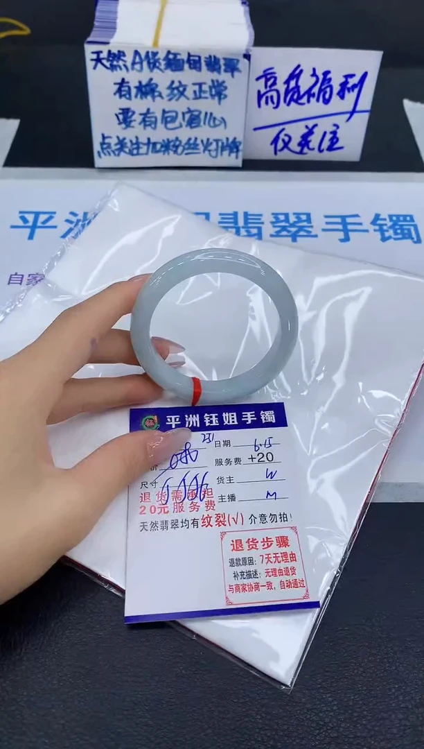 翡翠手镯未镶嵌111111