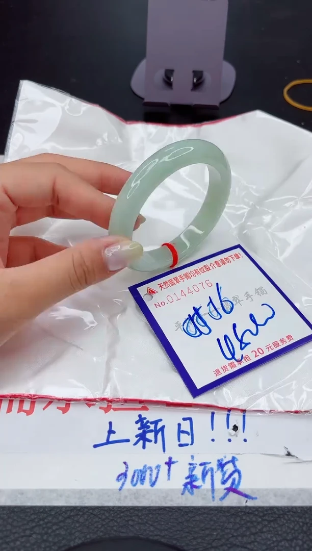 翡翠手镯未镶嵌111111111111
