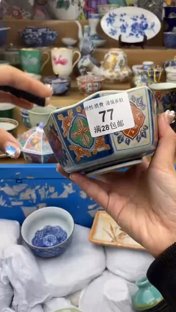 【闪购商品】杯瓷色工艺品品品品077