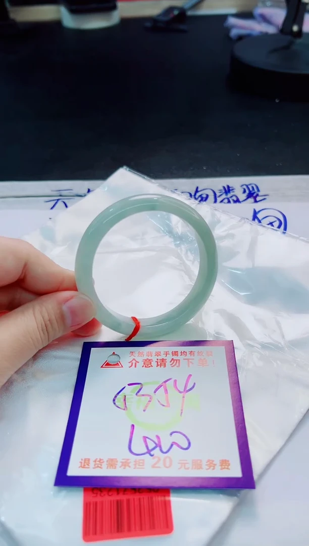 翡翠手镯未镶嵌天然缅甸翡翠A货！A货！A货！A货！A货！