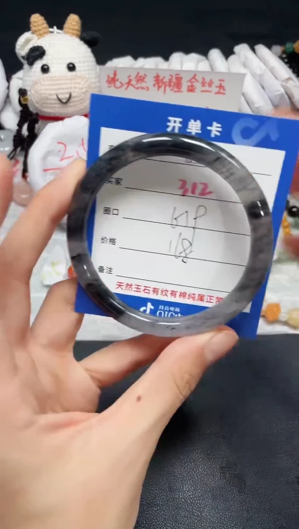 【闪购商品】石英质玉手镯未镶嵌312