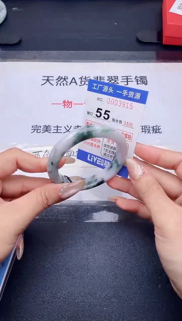 未镶嵌手镯翡翠翡翠手镯未镶嵌
