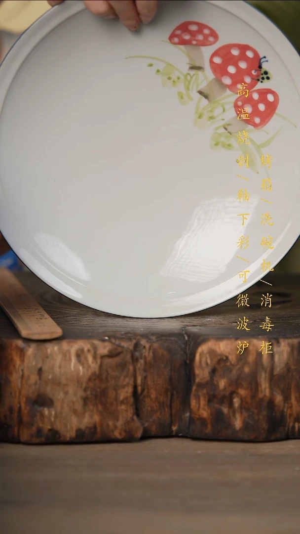 瓷片景德镇高温釉下彩可微波烤箱洗碗机