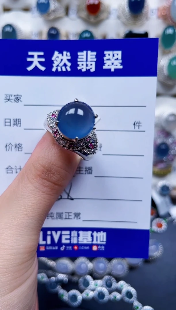 未镶嵌戒指翡翠688