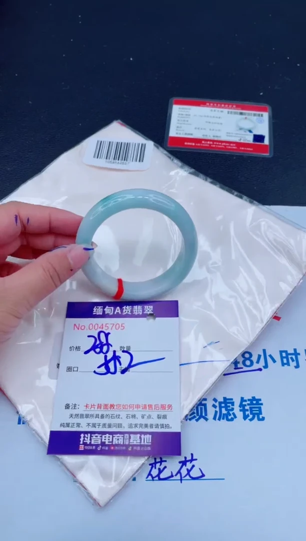 未镶嵌手镯翡翠0