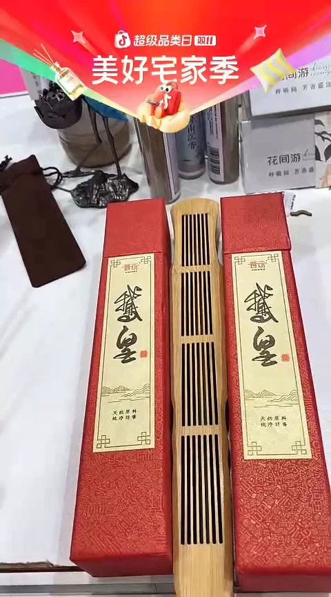 香篆1抖音-鹅皇*2+富贵竹古琴