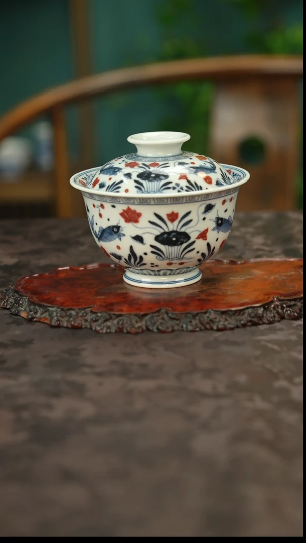 明和堂釉里红鱼藻盖碗