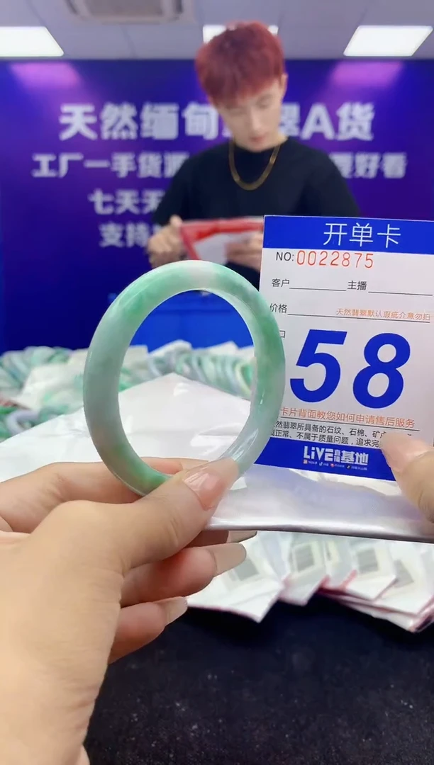 未镶嵌手镯翡翠AAAAAAAAAAAA