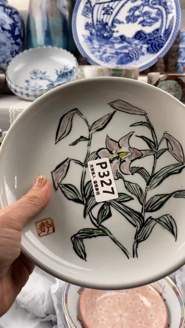 【闪购商品】327