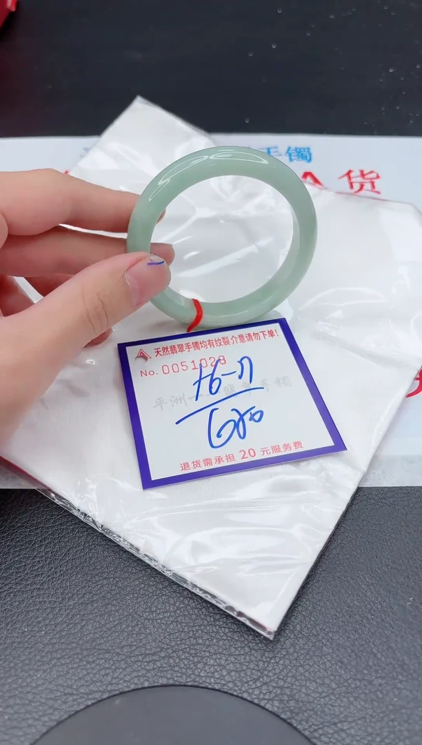 【闪购商品】翡翠手镯未镶嵌11111111111111