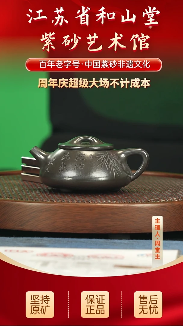 茶壶紫砂399.00