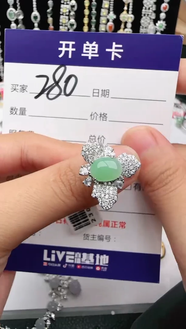 翡翠戒指银S925镶嵌1111