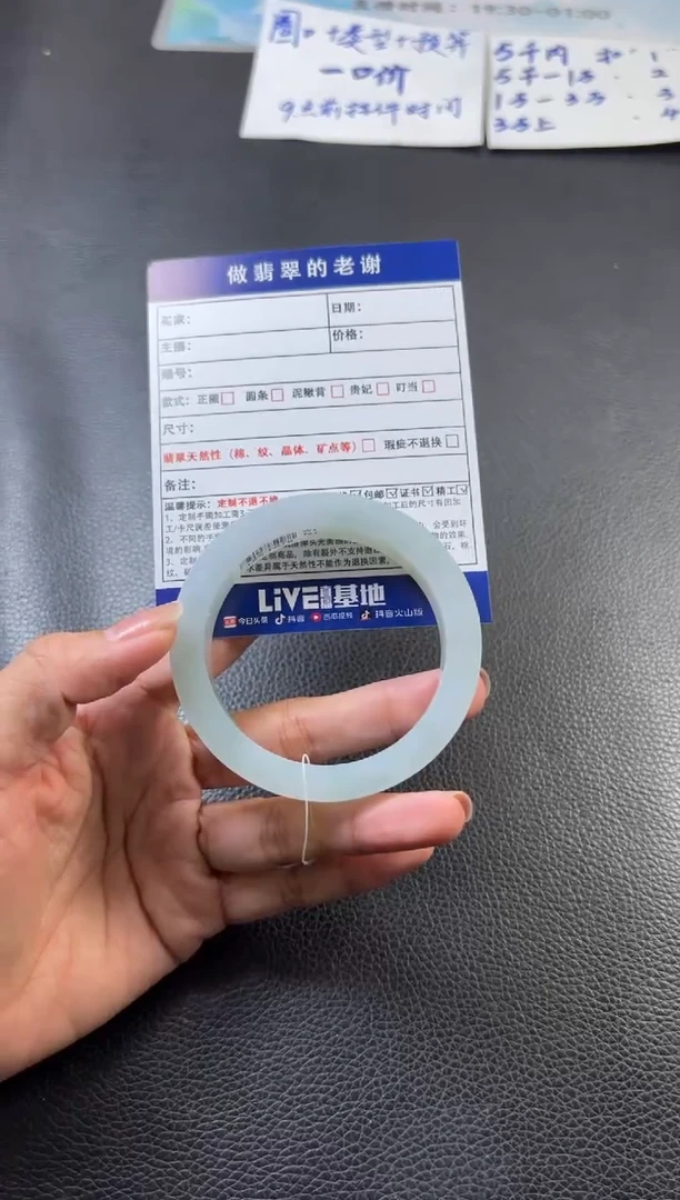 未镶嵌定制手镯不退不换定制翡翠时****渣定制手镯不退不换