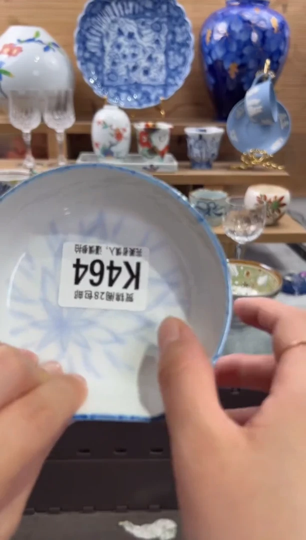 瓷片是****?     K464
