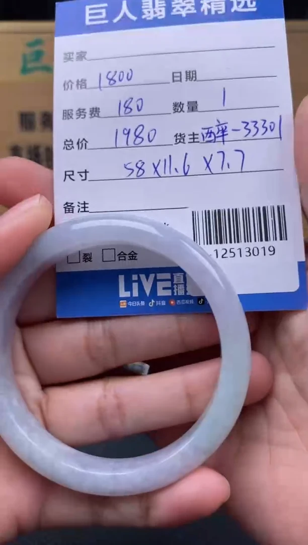 颈饰未镶嵌翡翠多人-12513019
