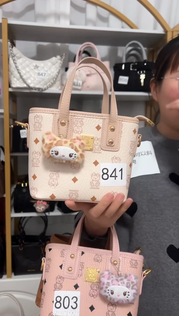 PU公主的包包  841  带挂件