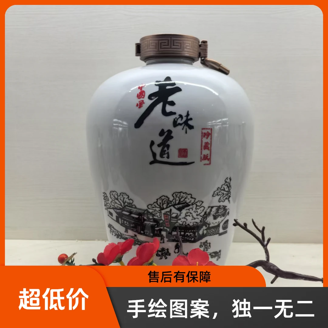 好人好梦好酒酒业 老味道 优级浓香53%Vol5L*1