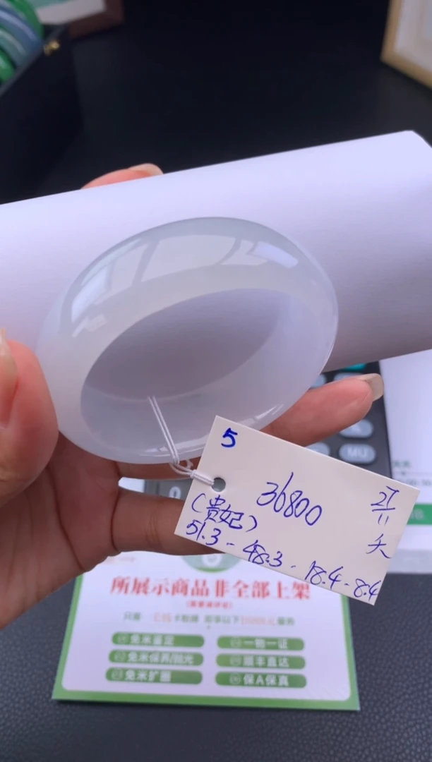 未镶嵌手镯翡翠假一赔三   手镯