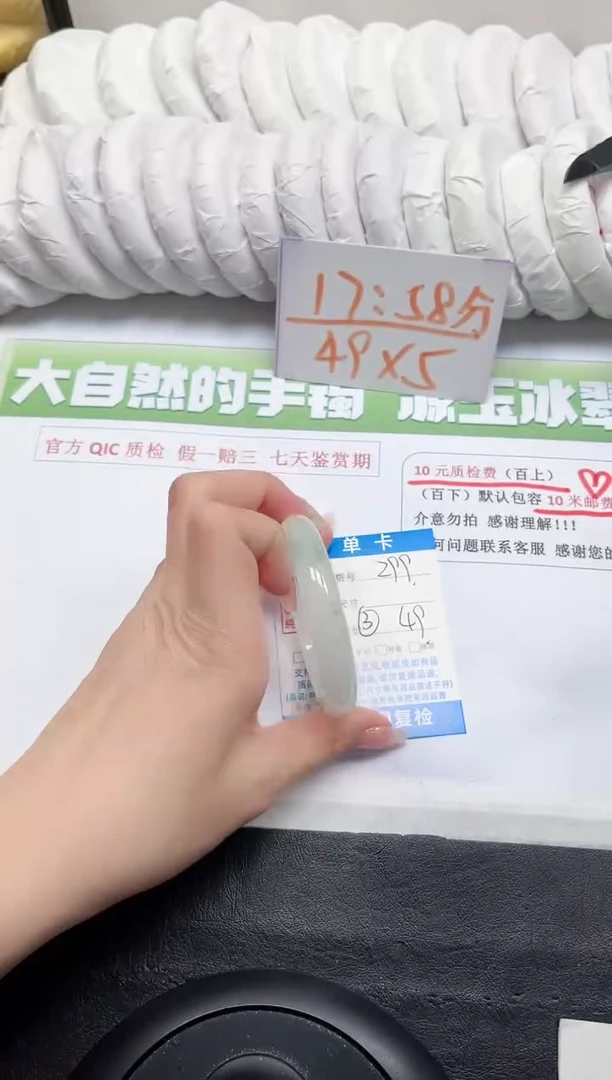 【闪购商品】石英质玉手镯未镶嵌299-52.8