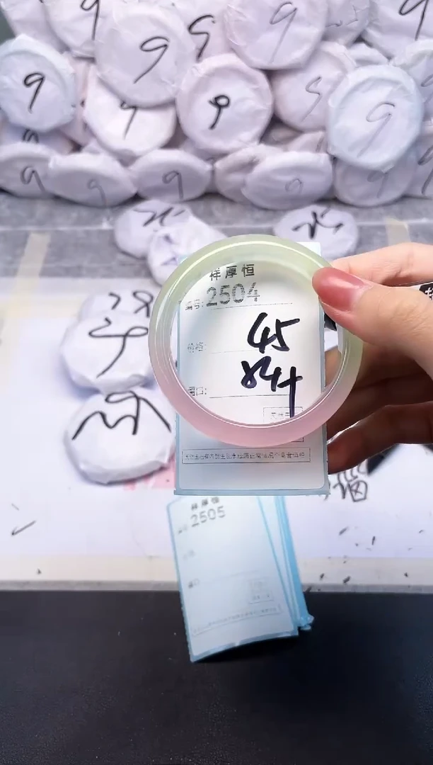 玛瑙/玉髓手镯未镶嵌2504