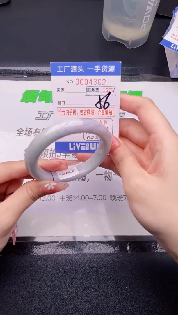 翡翠手镯未镶嵌按图片拍下发货02