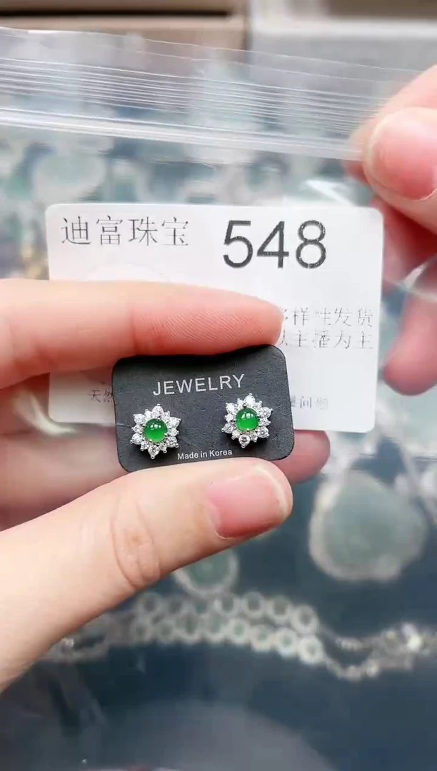 【闪购商品】翡翠颈饰未镶嵌548赠皮绳
