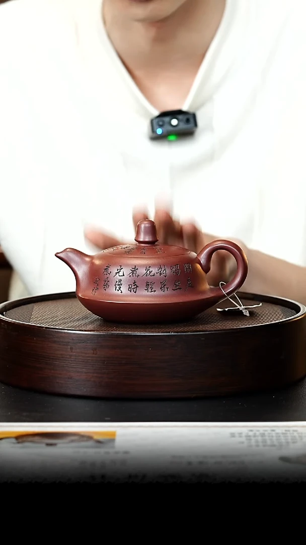 茶壶紫砂宜兴紫砂壶h15530
