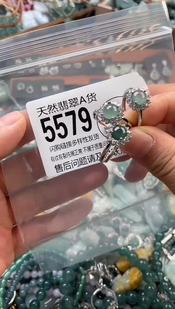 颈饰未镶嵌翡翠多样性发其一5579
