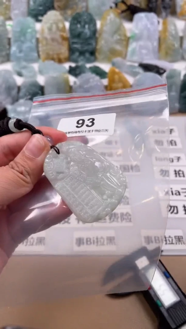 【闪购商品】翡翠颈饰未镶嵌天然缅甸A货翡翠93