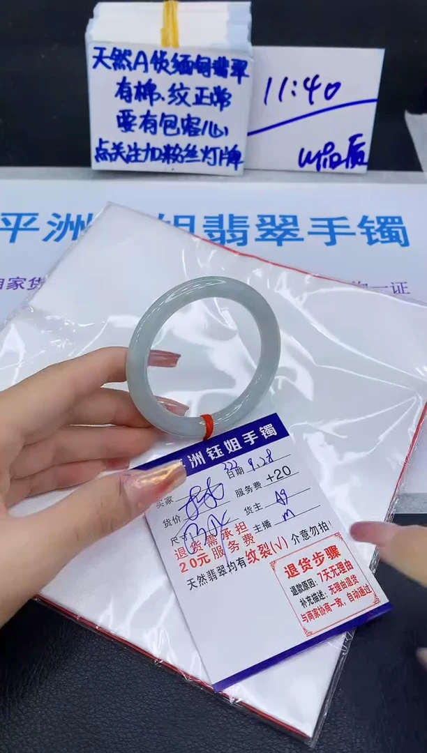 未镶嵌手镯翡翠111111