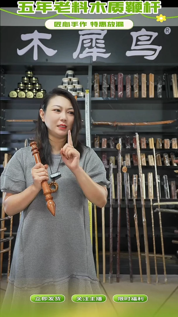 木手作木制雕刻品