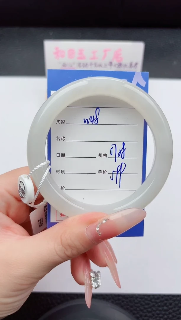 未镶嵌手镯和田玉48嗨购微色差T1