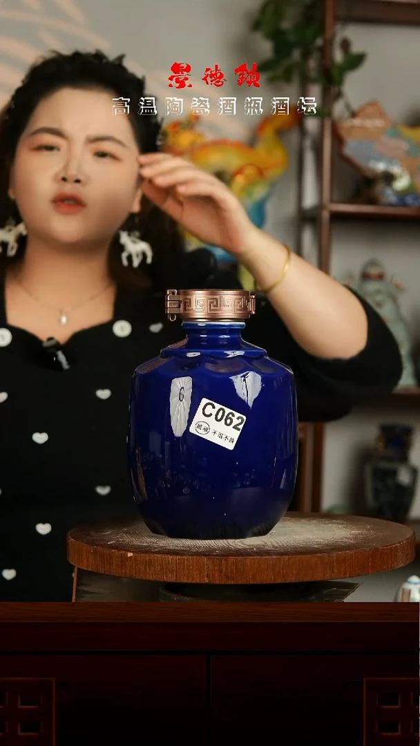景德镇垚晶陶瓷微瑕3斤C062不带锁