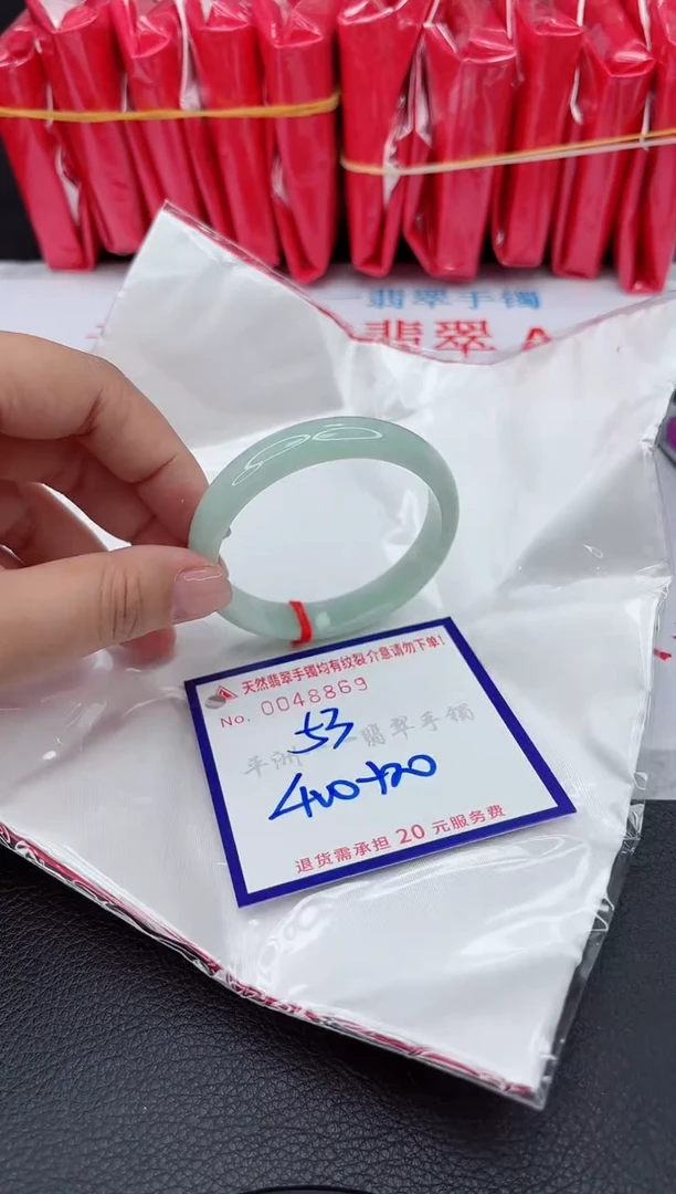 【闪购商品】翡翠手镯未镶嵌1111111111111111