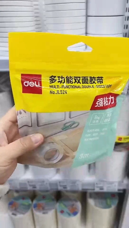 T得力JL524双面胶带3m*24mm*1mm(4卷)