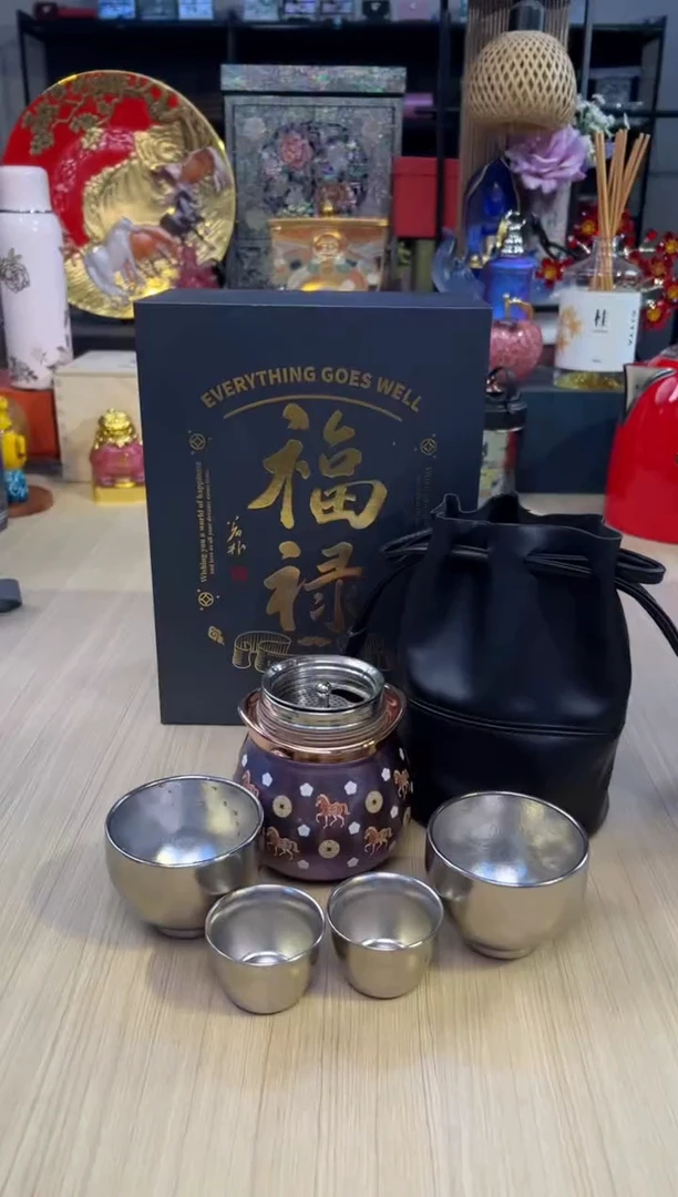 130马上有钱纯钛福禄旅行套-炫彩紫色+