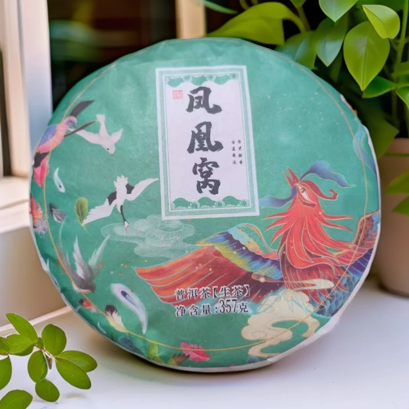 【百姓茶】·2021年【凤凰窝】·357克普洱生茶饼