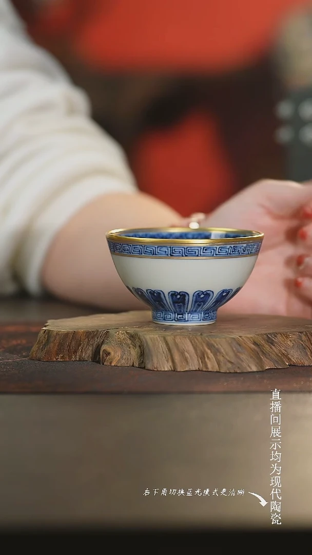 舜瓷天工一品 描金宝相菊瓣鸡心杯
