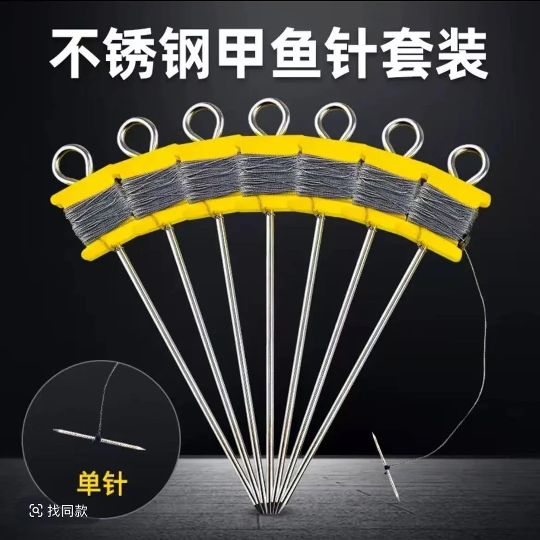 甲鱼钩套装专用钓甲鱼神器全套线组王八钩老鳖钩黄鳝钩鲶鱼钓鱼钩