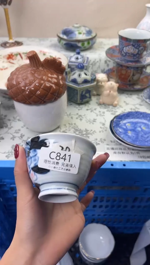 瓷中*841CCCCCCCCCCCC
