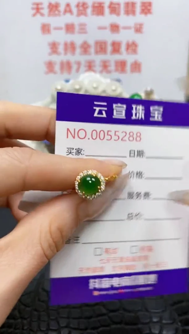 银S925镶嵌戒指翡翠/5288