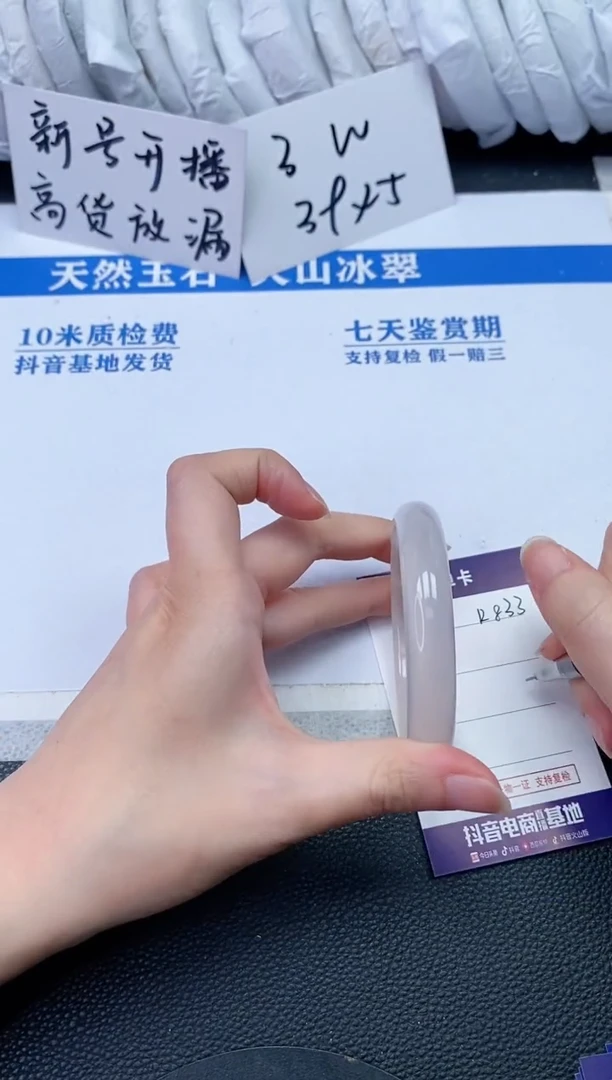 【闪购商品】石英质玉手镯未镶嵌R833